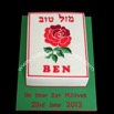Rugby-Rose-Bar-Mitzvah-Cake.jpg